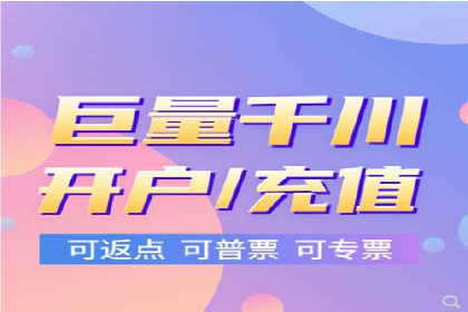 信息流开户实战经验：案例分析