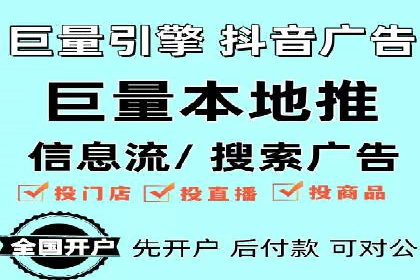 百度竞价排名实战经验分享：从失败到成功的转变